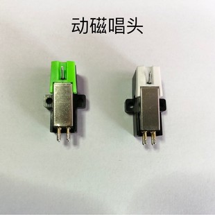 Moving Magnetic MM Cartridge Stylus LP Vinyl Record Player Gramophone Turntable Special Cartridge Pickup Head Subway Triangle