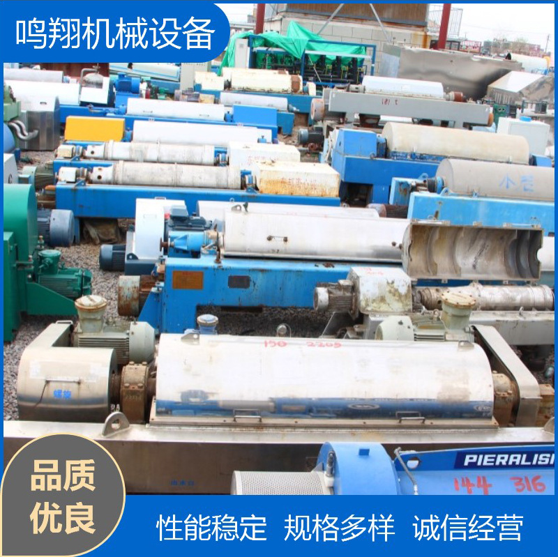 九成新不锈钢钛材卧式螺旋沉降卸料离心机废油洗涤水净化离心机