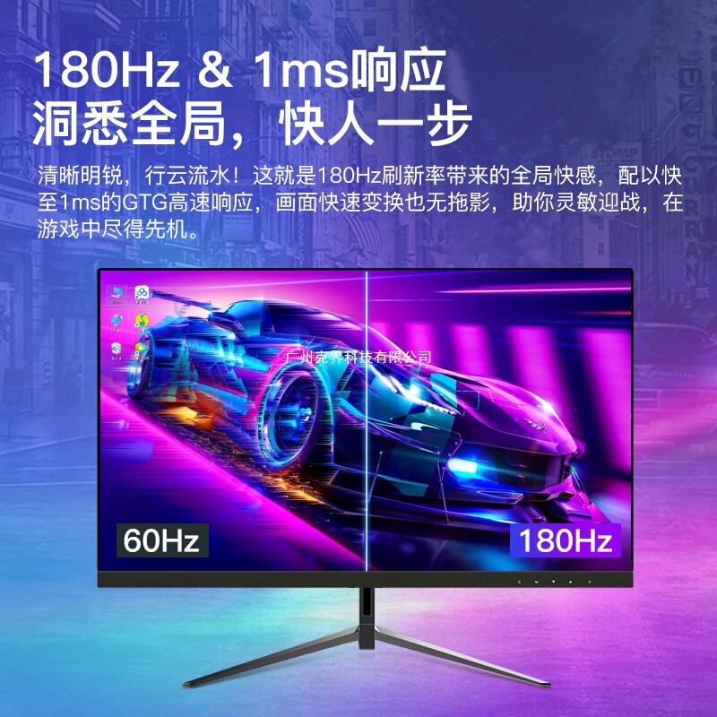 Lingshe 27inch ディスプレイ 24 曲面高精細 IPS デスクトップコンピュータ 144Hz e スポーツゲーム 2K 画面モニタリング|undefined