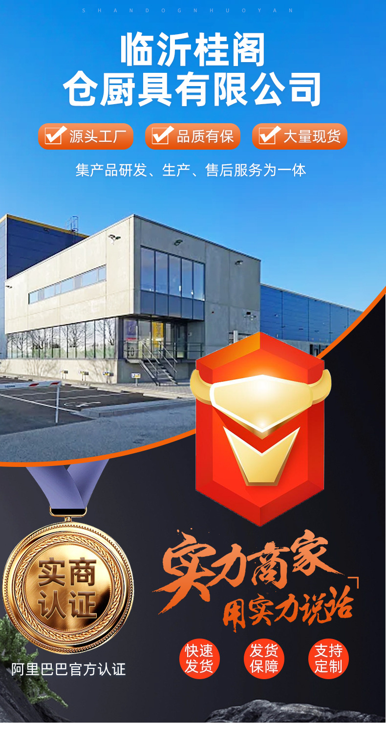 1详情页_01