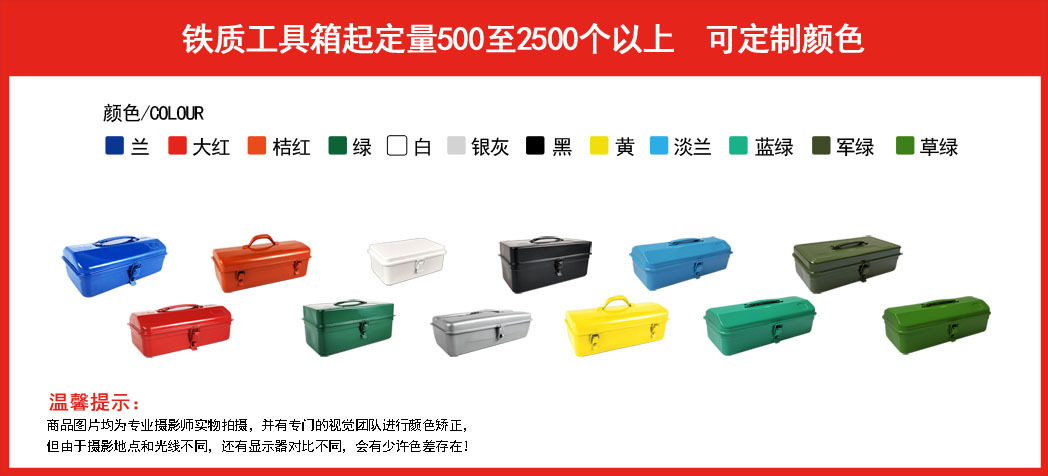 500-2500个以上颜色可定制.jpg