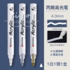 [Oblique head 4.0mm] 1 white, 1 silver, 1 gold