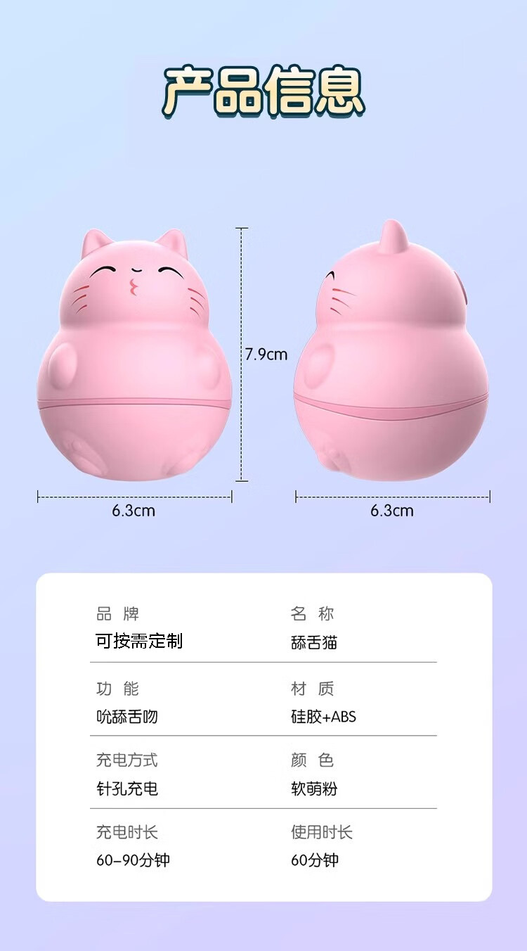 Tongue-Licking Vibrating Male Pleasure Toy, Silicone, Button Control, Pink — detail image 9