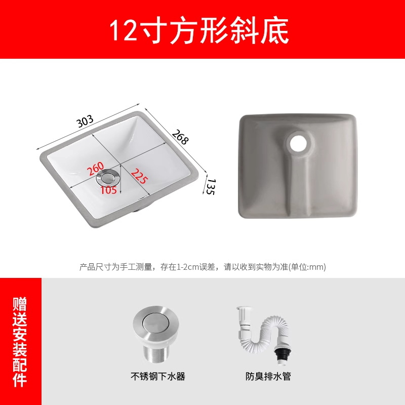 12 pulgadas cuadradas + drenador