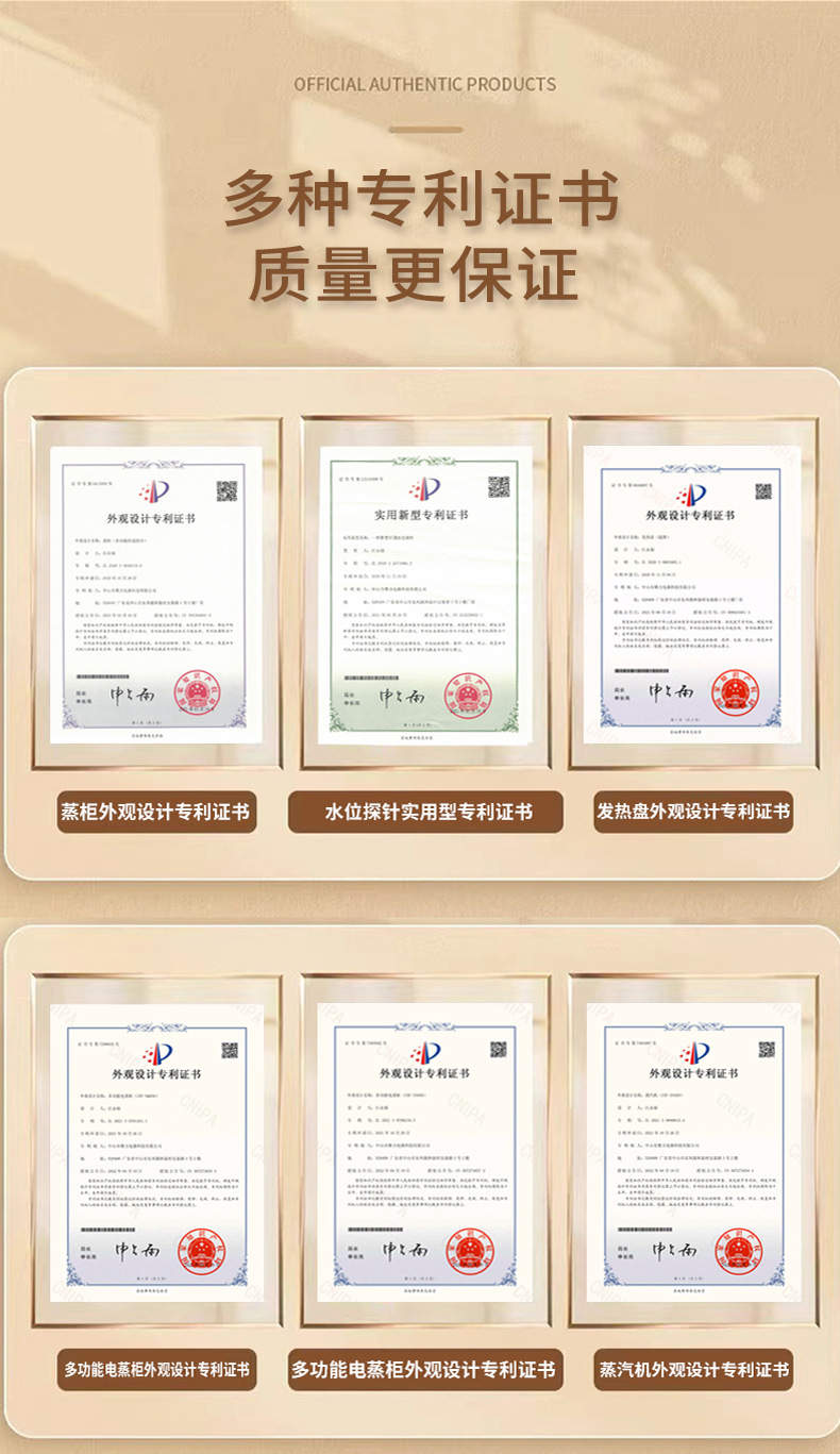 蒸包机_01.jpg