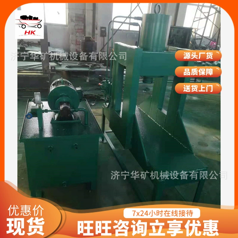 Гидравлическая выпрямитель с роликами толкания заготовки удобная гидравлическая выпрямитель YJZ гидравлическая выпрямитель