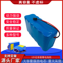 12V�늳� ·�� ���� �Ƅ��Դ ����ϴ܇�C �O�� �ɳ���늳�