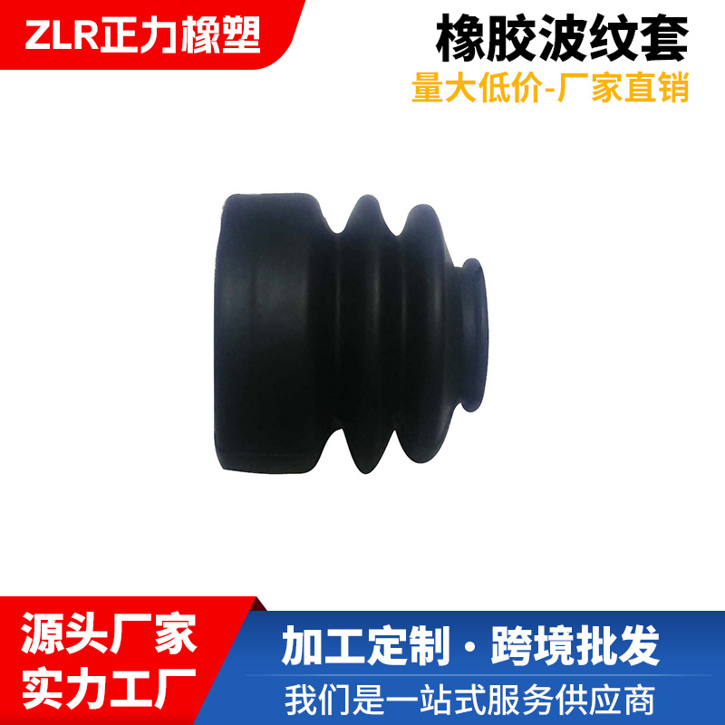 【加工】 螺旋状橡胶件 橡胶波纹套 硅胶波纹套 橡胶制品