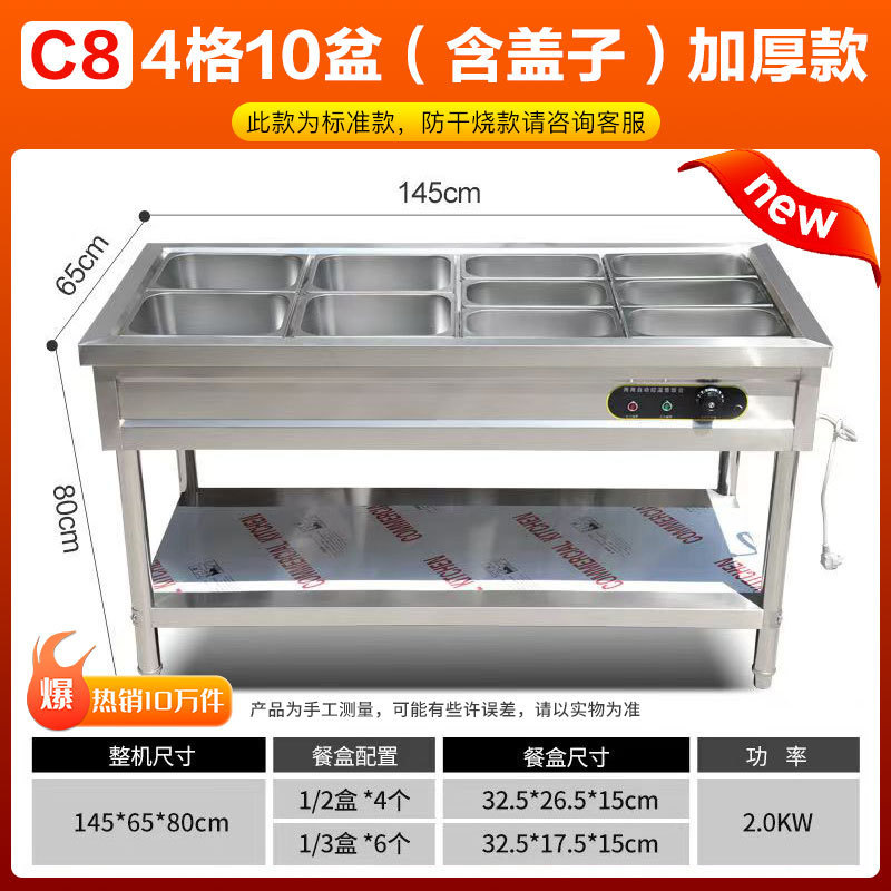 그리드 4개와 상자 10개 [상자와 뚜껑 포함]