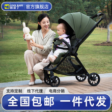 coolbaby婴儿车可坐可躺轻便可折叠双向便携溜娃宝宝高景观手推车