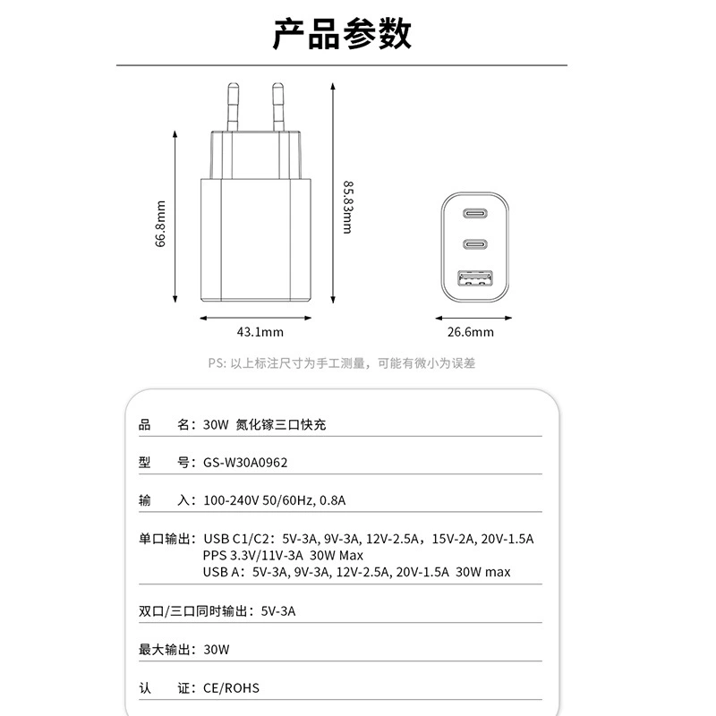 Питательный 30W увлажняющий рассол?
