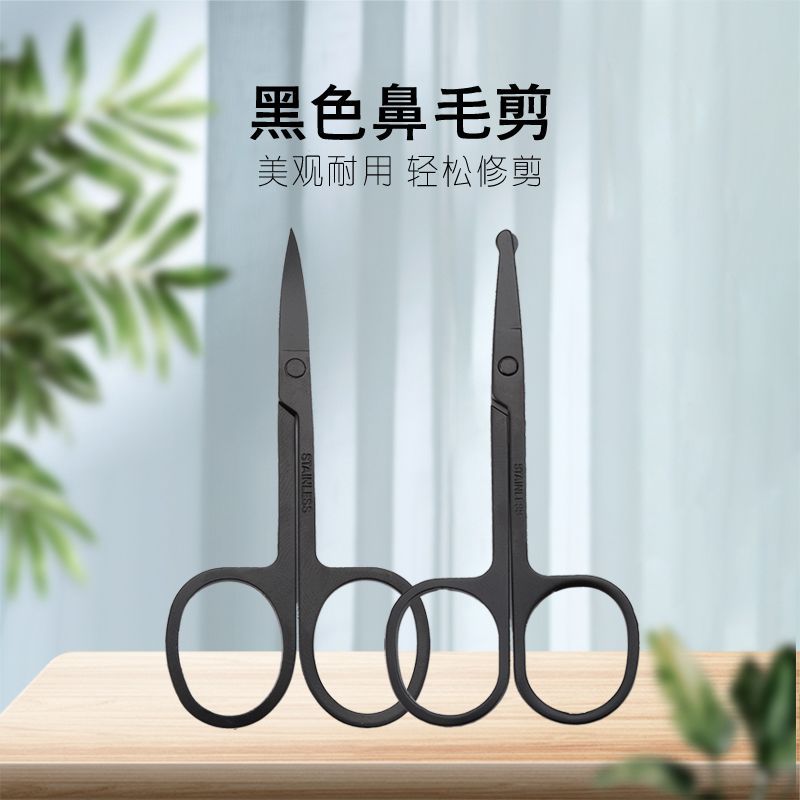 Stainless steel eyebrow scissors, makeup scissors, 2.0 eyebrow scissors, nose hair scissors, small scissors A, beard scissors, beauty scissors