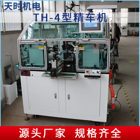 TH-4 type finishing machine electric fan motor electric appliance motor rotor finishing machine belt lathe hardware