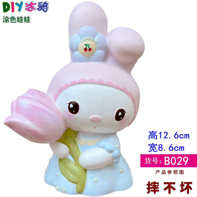 [비닐 신형] B029에는 색소가 포함되어 있지 않습니다.