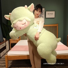 卡通毛衣萌萌羊玩偶公仔布娃娃超软可爱毛绒玩具懒人动物抱枕靠垫