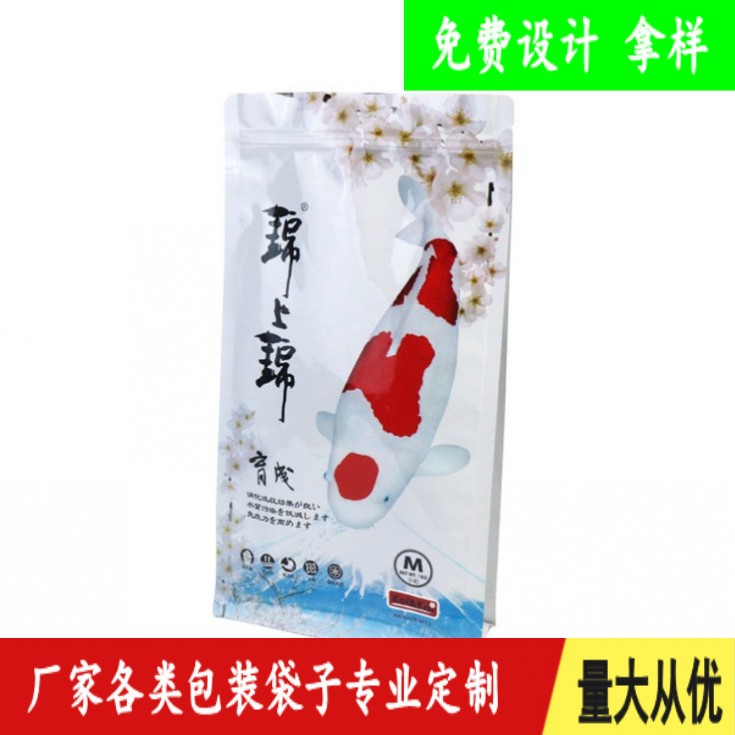 宠物饲料包装袋彩印 宠物食品自立自封袋 八边封鱼粮包装袋印刷