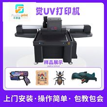 �x UV ��ӡ�C���x������ҕ�X��׼��ɫ�ʱ��棬�͹���ĥ������