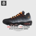 Max95 original standard-black gray orange
