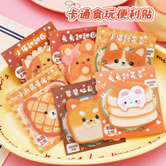 アニメ動物の食事と遊びの付箋は小学生の授業の実用文房具プレゼントを奨励します。
