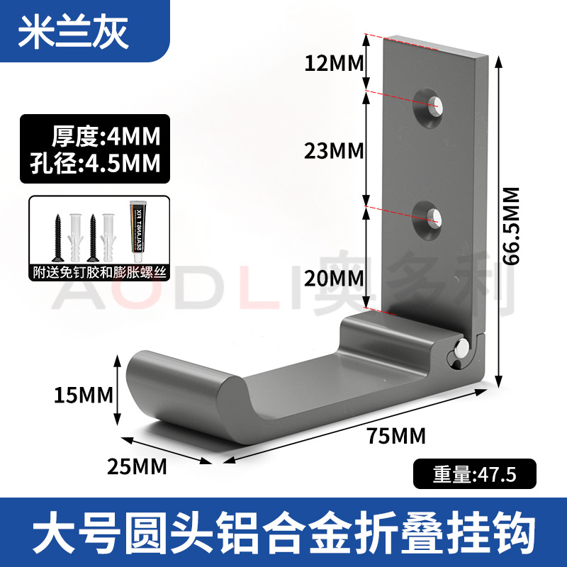 Gancho plegable de aleación de aluminio hogar sin perforación gancho de ropa colgante gancho de fila tipo pared gancho negro plegable sólido gancho único
