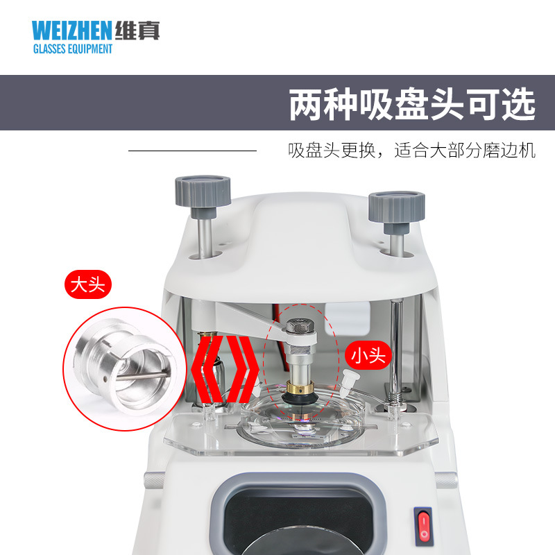 Verzhen gafas equipo de procesamiento JP380B Centro localizador lente móvil estrella localizador fuente de luz LED Centro instrumento