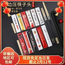 杯套/壶套/保温套;一次性餐具;筷子