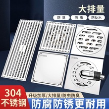 304����ֵ�©�Ӻ��������ԡ������ԡ����ˮ��ϴ�»�ͨ�õ�©о