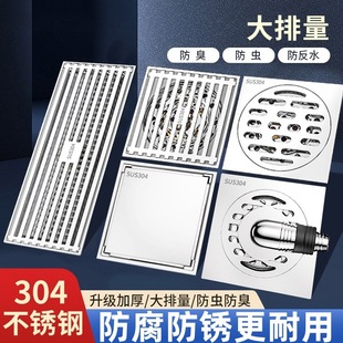 304 stainless steel floor drain thickened deodorizer shower toilet bathroom sewer washing machine universal floor drain core