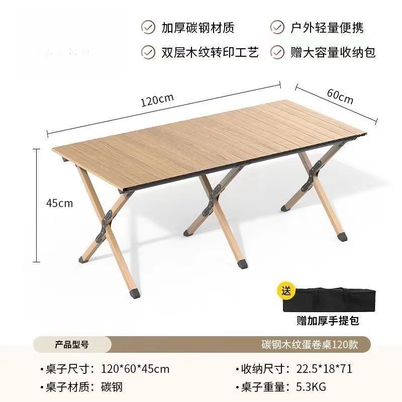 M7S户外套装折叠折叠桌桌椅露营野餐便携式野营蛋卷桌子摆摊烧烤|undefined