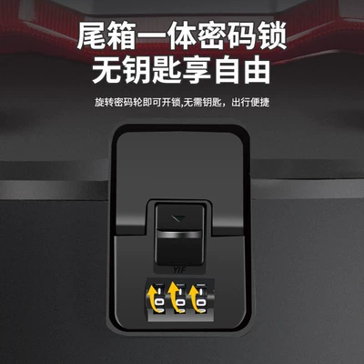 Password Lock Trunk, Large Capacity Electric car tail box
