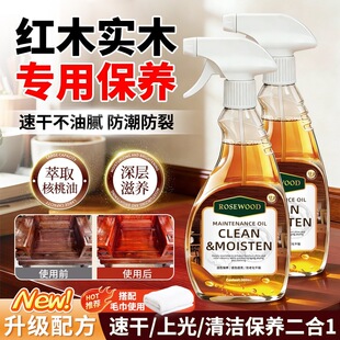 �����ؼtľ�Ҿ߱��B���ú����� 300ML���挍ľ�ذ�Ϟ�������o����