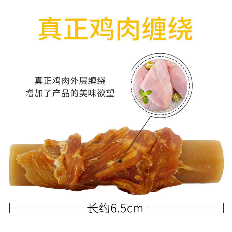 Wal-Mart resistente a la mordida, bocadillos de mascotas, palillos de limpiador de dientes, pollo, mantequilla de maní, hueso, paquete pequeño, dientes molares, carne y hueso