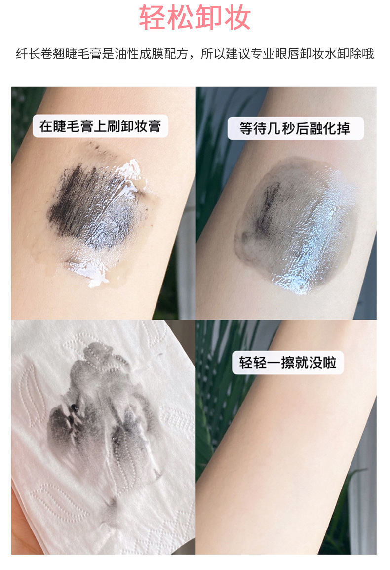 Gege bear Gogo Little Bear Charming and slender Mascara naturally curls up, each strand distinct, waterproof and not prone to smudging undefined