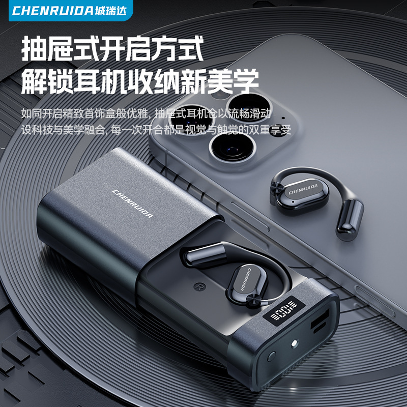 无线蓝牙耳机2025新款气骨传导开放不入耳挂耳式运动长续航大电量|undefined