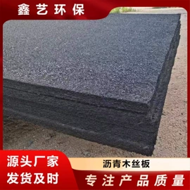 变形缝装置;工地施工材料;滤布