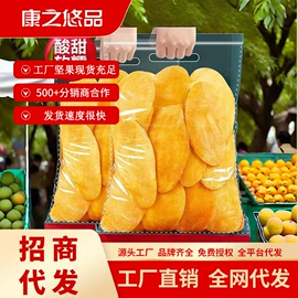 夏威夷果;腰果;松子