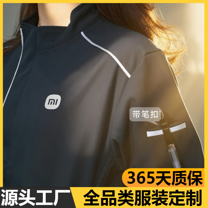 Custom-made autumn and winter workwear, including logo-printed jackets and reflective strip work jackets for 4S dealerships, model TY9901
