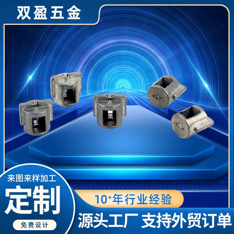 厂家供应智能门锁金属五金配件 锌合金压铸电子电机零配件批发