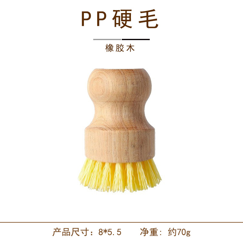 Cepillo de lavavajillas de cocina de roble, cepillo de lavavajillas marrón, cepillo de lavavajillas de cocina, cepillo de lavavajillas de hierro, cepillo especial de lavavajillas de seda