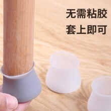 椅子脚垫桌椅桌角桌子硅胶保护套桌脚防滑静音脚套凳子腿耐磨圆形