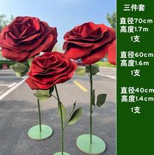 婚礼手工eva艺术大玫瑰花婚礼表白求婚布置装饰网红橱窗美陈商场