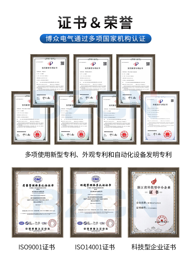 通用详情页——下-500分辨率_01