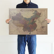 中文版中国地图咖啡厅装饰画酒吧世界地图宿舍复古海报牛皮纸