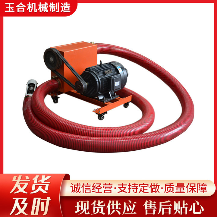 工业版螺旋输送机移动装车吸谷机大产量软管提升机功率3kw 吸沙机