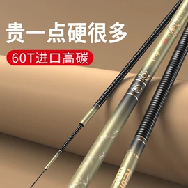 鱼竿;温室、大棚;渔线