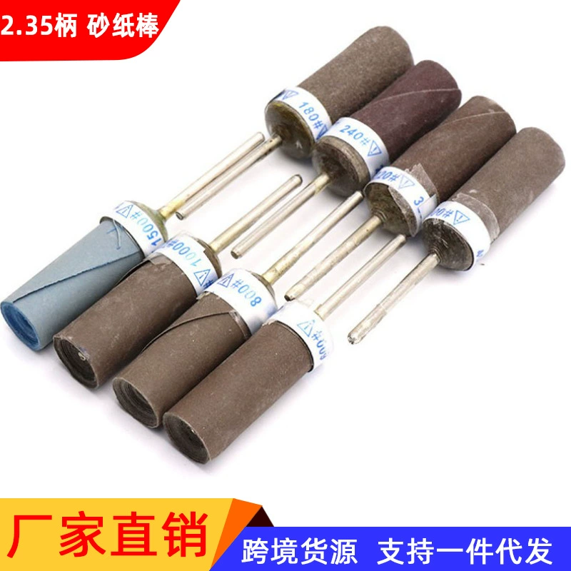 2.35mm ручка для наждачной бумаги шлифовальный стержень шлифовальный круг шлифовальный круг нефрит резьба по дереву зеркальная полированная столярная шлифовальная головка