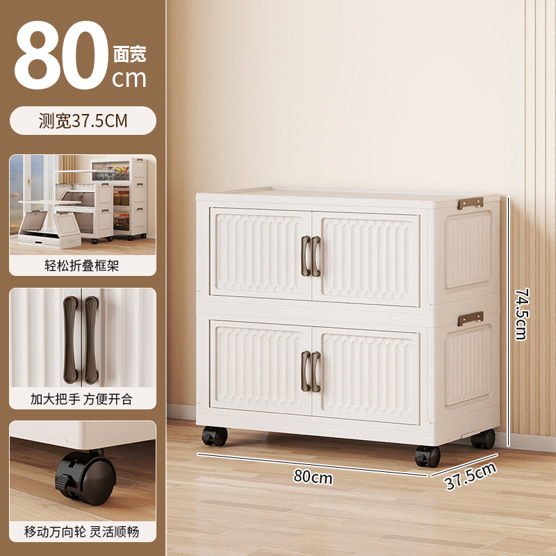 70-80 gabinete de almacenamiento plegable de ancho estante multicapa para el hogar gabinete de bocadillos de plástico gabinete de almacenamiento de juguetes para bebés y niños