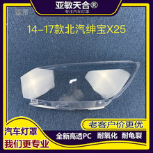 �m���14-17�������x25EX200260ǰ����� ������� ��������b