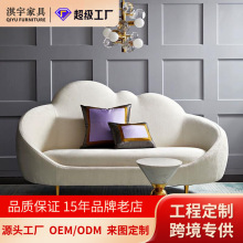 淇宇奶油风异形沙发服装店轻奢美容院接待洽谈休息区布艺网红沙发