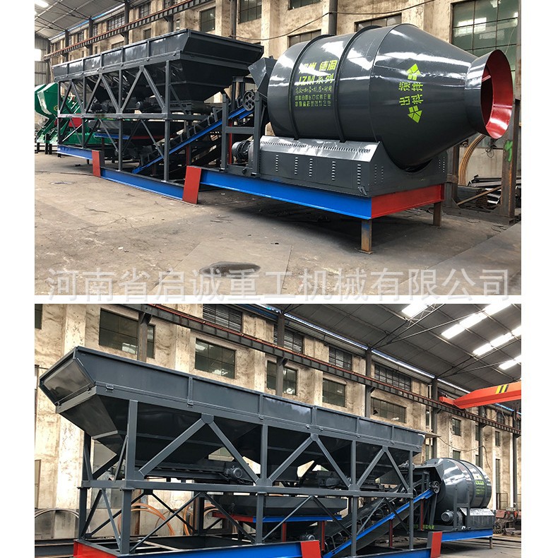 YHZM1000型摩擦滚筒移动式混凝土搅拌机搅拌站建筑工程用料拌合机